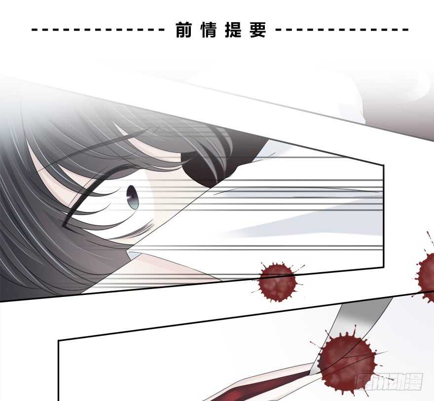 时空恋人韩漫全集-你是怎么看我的呢？无删减无遮挡章节图片 