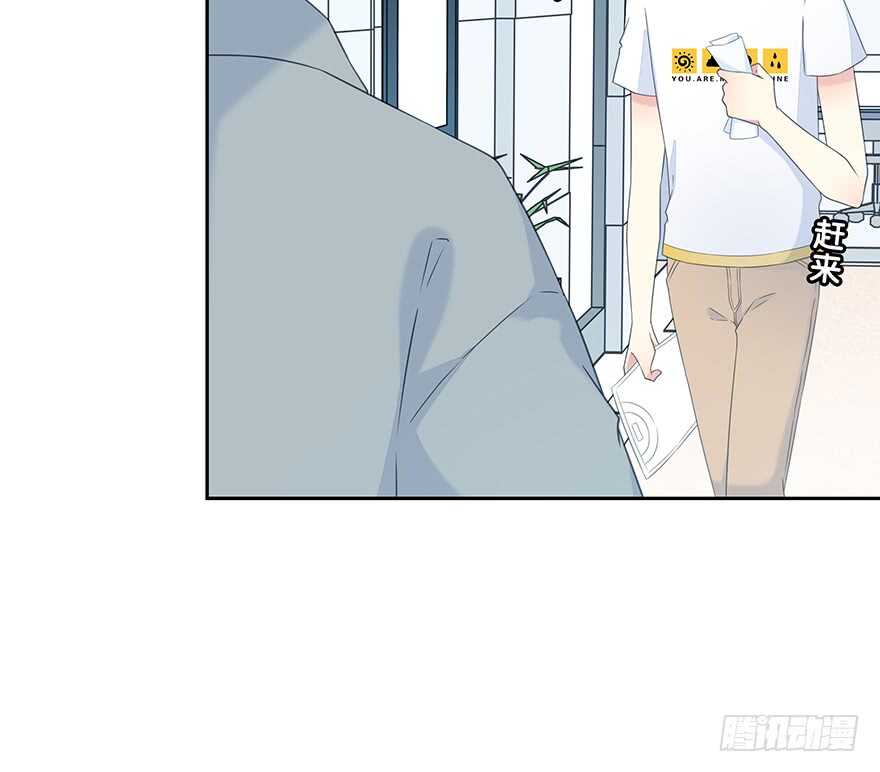 时空恋人韩漫全集-你是怎么看我的呢？无删减无遮挡章节图片 