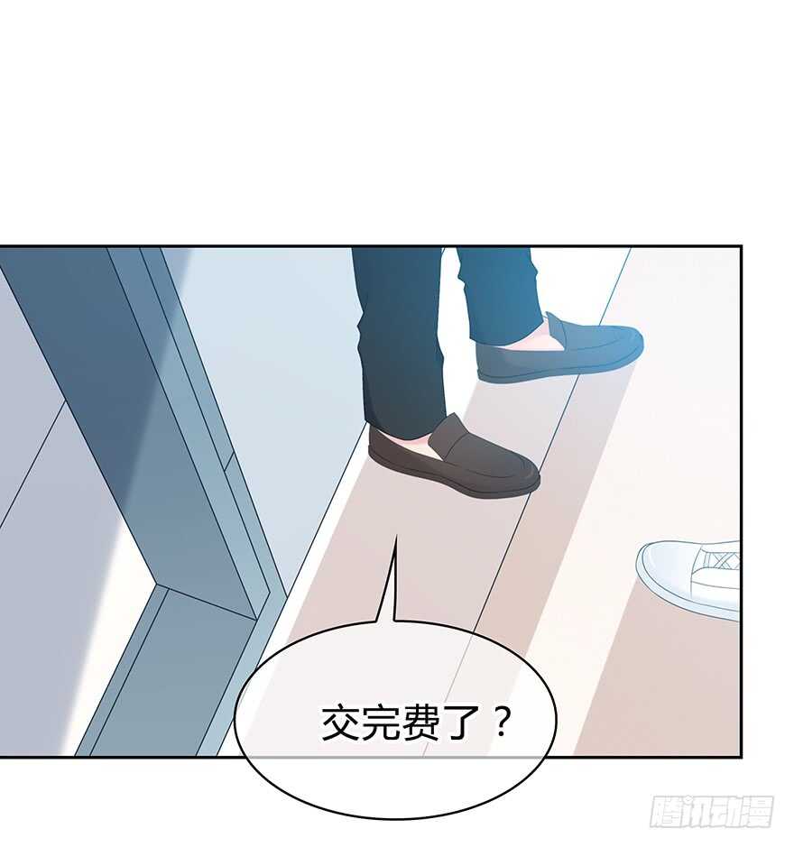 时空恋人韩漫全集-你是怎么看我的呢？无删减无遮挡章节图片 
