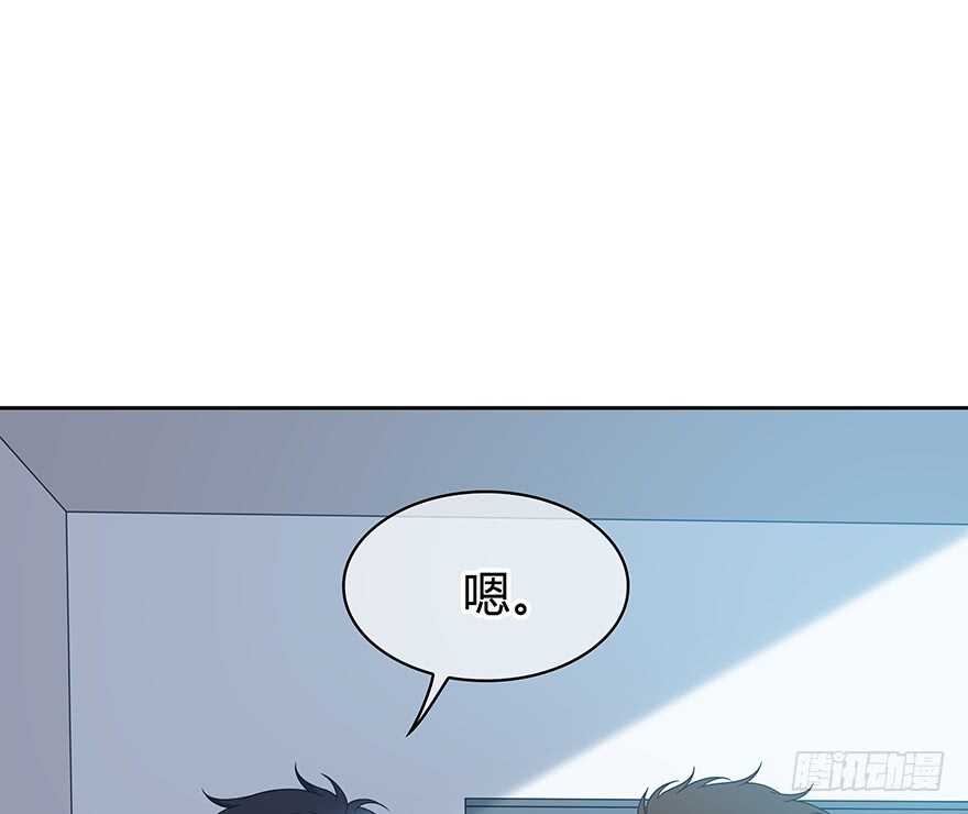 时空恋人韩漫全集-你是怎么看我的呢？无删减无遮挡章节图片 