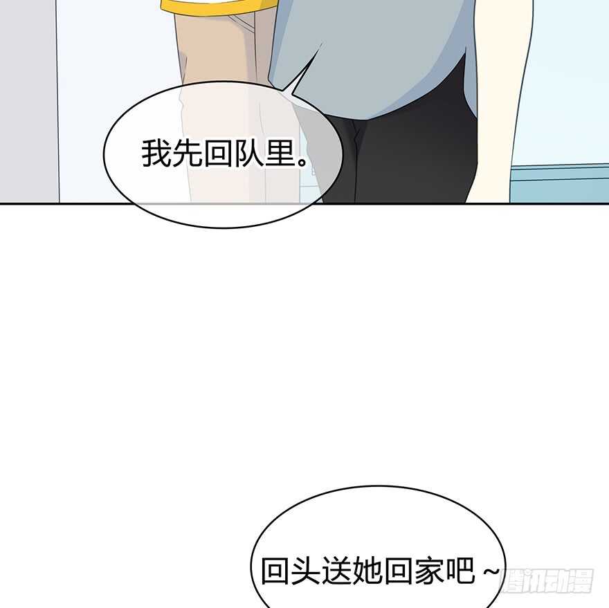 时空恋人韩漫全集-你是怎么看我的呢？无删减无遮挡章节图片 