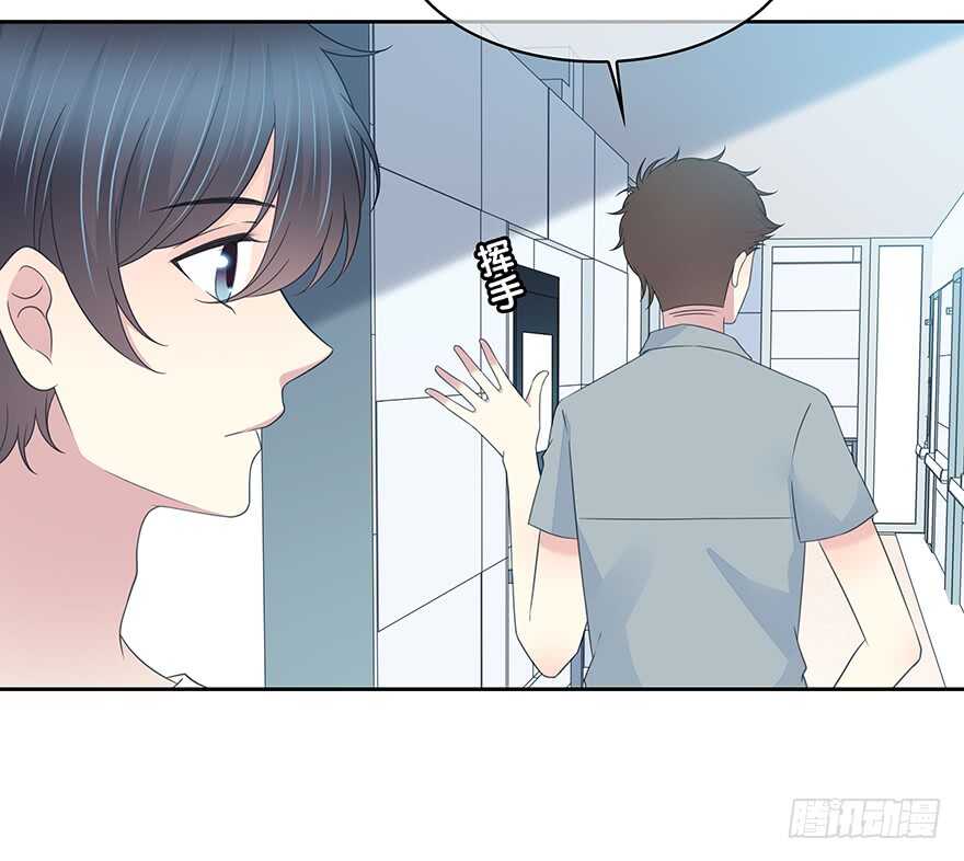 时空恋人韩漫全集-你是怎么看我的呢？无删减无遮挡章节图片 