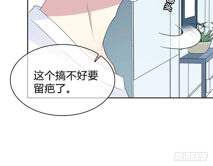 时空恋人韩漫全集-你是怎么看我的呢？无删减无遮挡章节图片 