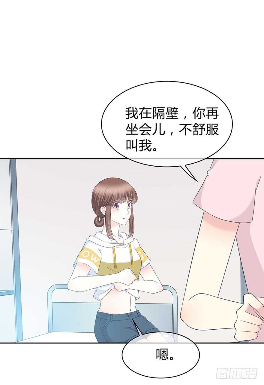 时空恋人韩漫全集-你是怎么看我的呢？无删减无遮挡章节图片 