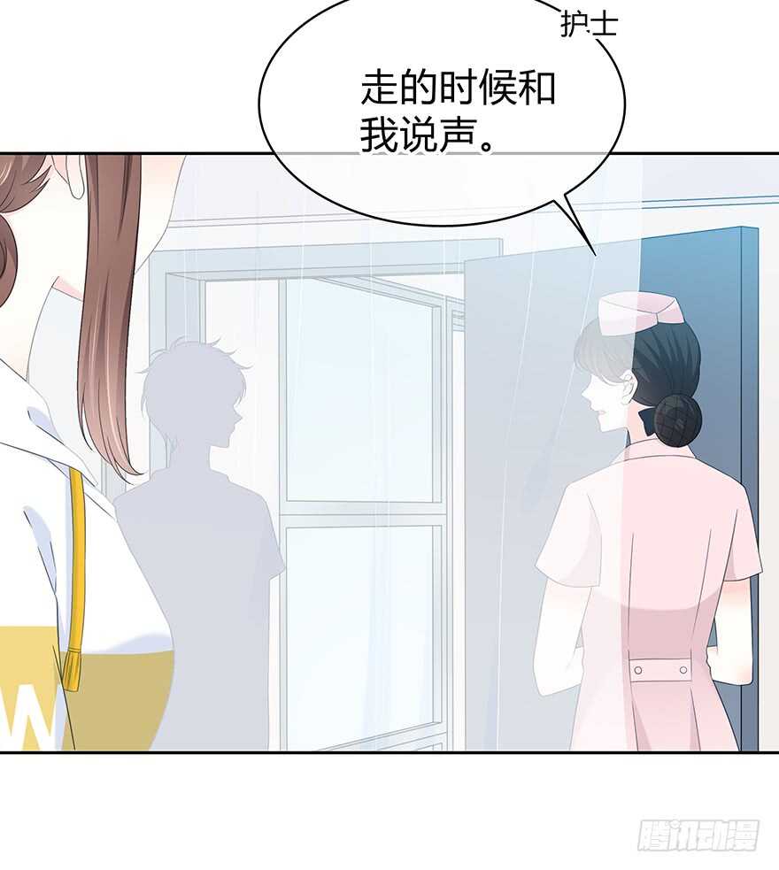 时空恋人韩漫全集-你是怎么看我的呢？无删减无遮挡章节图片 