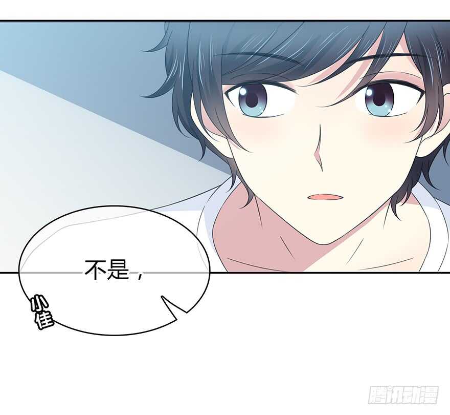 时空恋人韩漫全集-你是怎么看我的呢？无删减无遮挡章节图片 