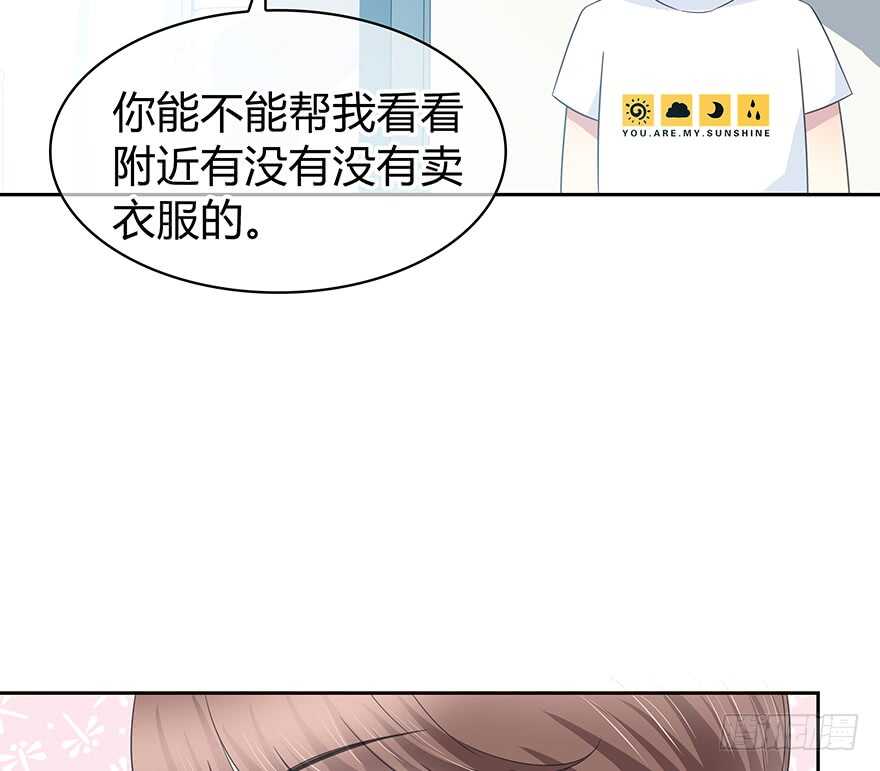 时空恋人韩漫全集-你是怎么看我的呢？无删减无遮挡章节图片 