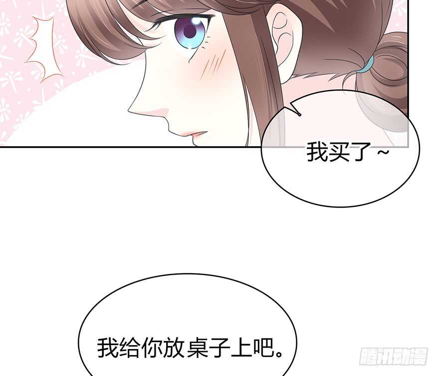 时空恋人韩漫全集-你是怎么看我的呢？无删减无遮挡章节图片 