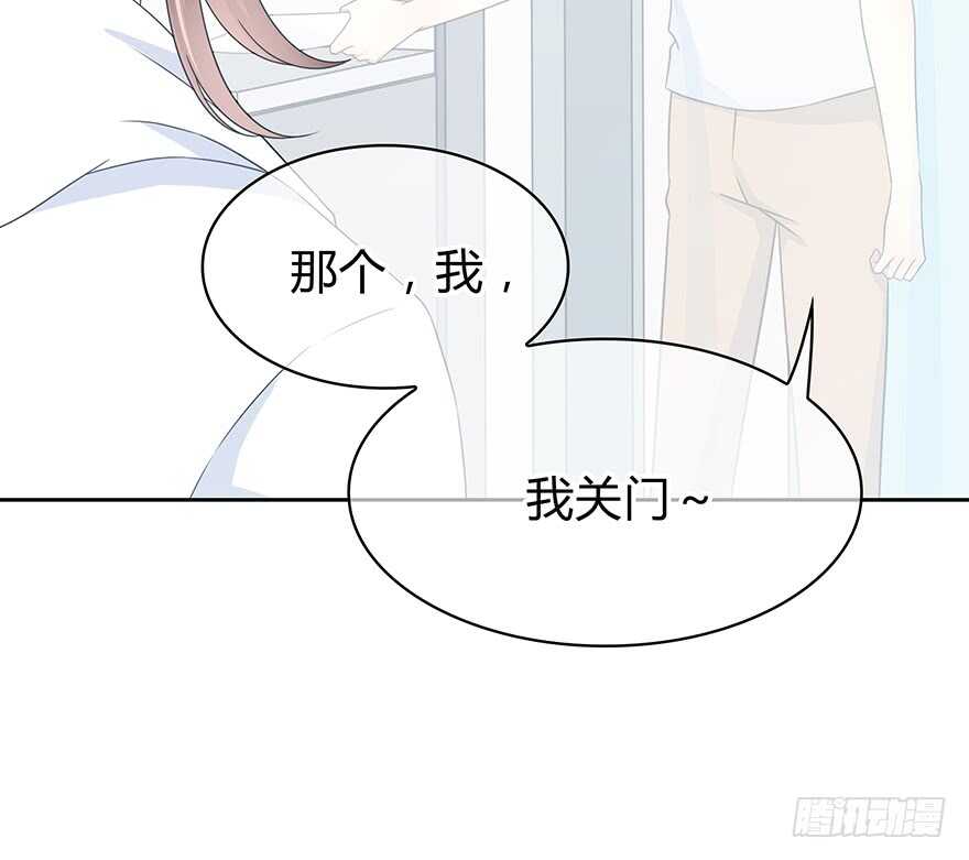 时空恋人韩漫全集-你是怎么看我的呢？无删减无遮挡章节图片 
