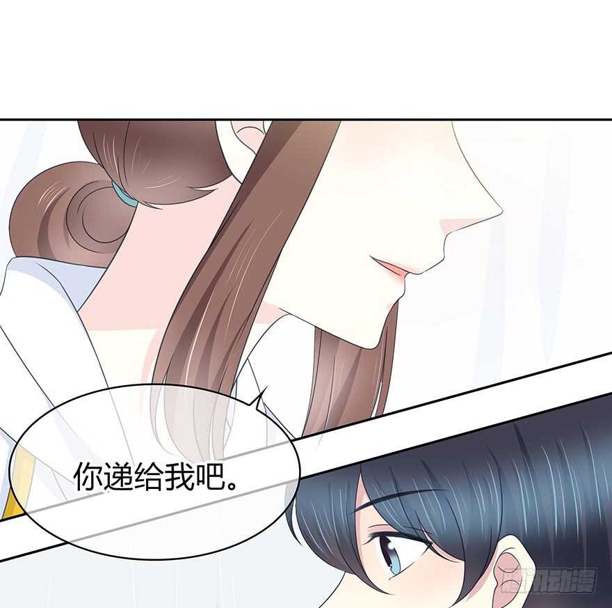 时空恋人韩漫全集-你是怎么看我的呢？无删减无遮挡章节图片 