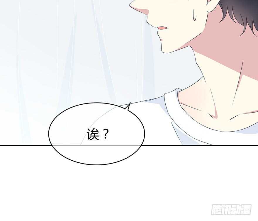 时空恋人韩漫全集-你是怎么看我的呢？无删减无遮挡章节图片 