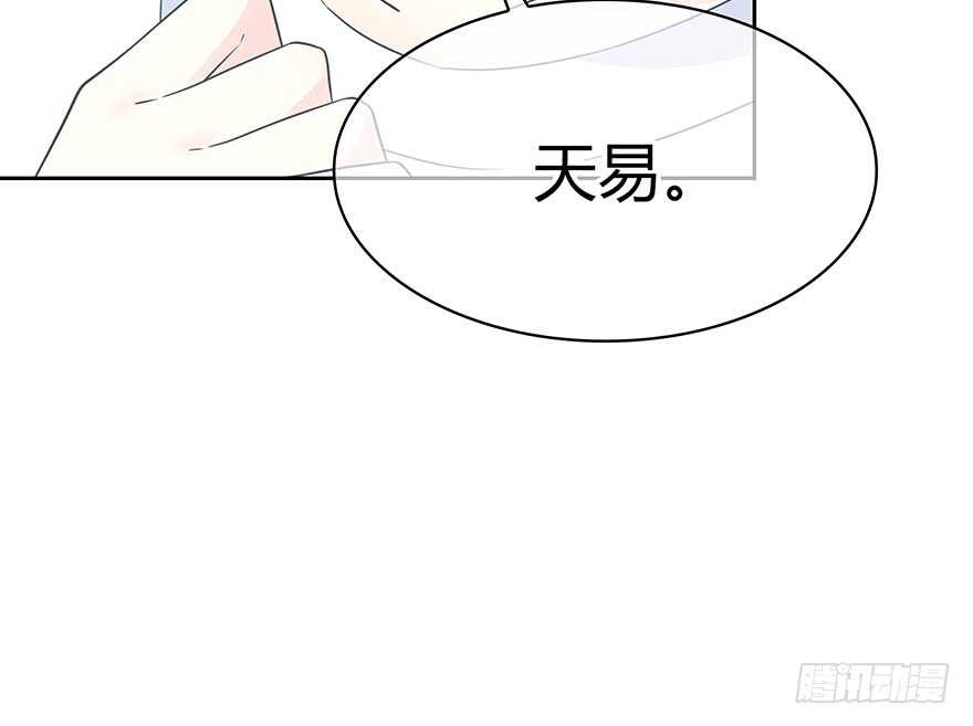 时空恋人韩漫全集-你是怎么看我的呢？无删减无遮挡章节图片 
