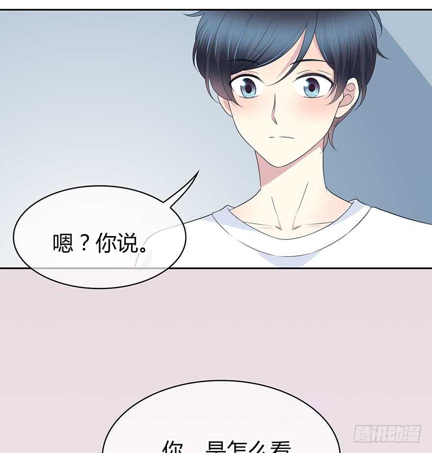 时空恋人韩漫全集-你是怎么看我的呢？无删减无遮挡章节图片 