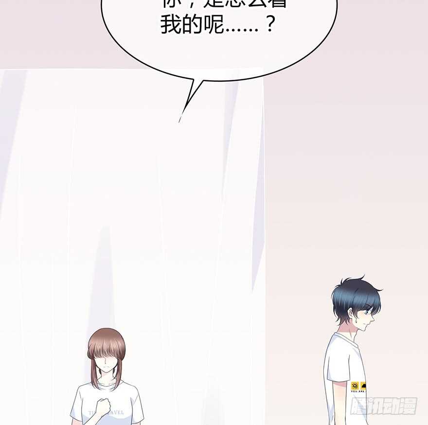 时空恋人韩漫全集-你是怎么看我的呢？无删减无遮挡章节图片 