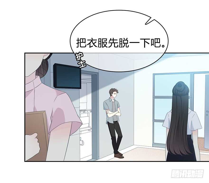 时空恋人韩漫全集-你是怎么看我的呢？无删减无遮挡章节图片 