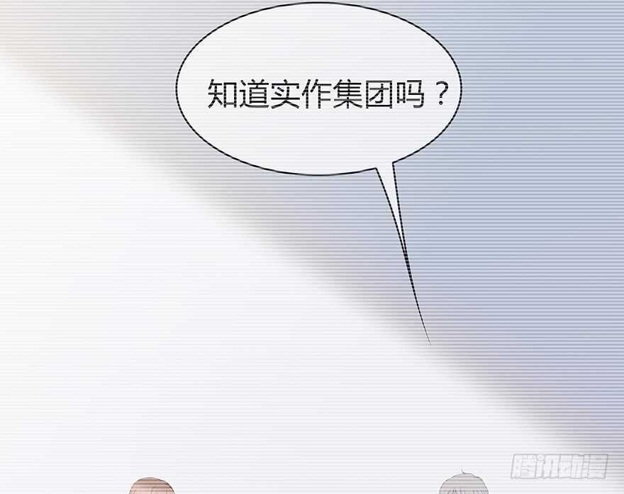 时空恋人韩漫全集-凶手？无删减无遮挡章节图片 