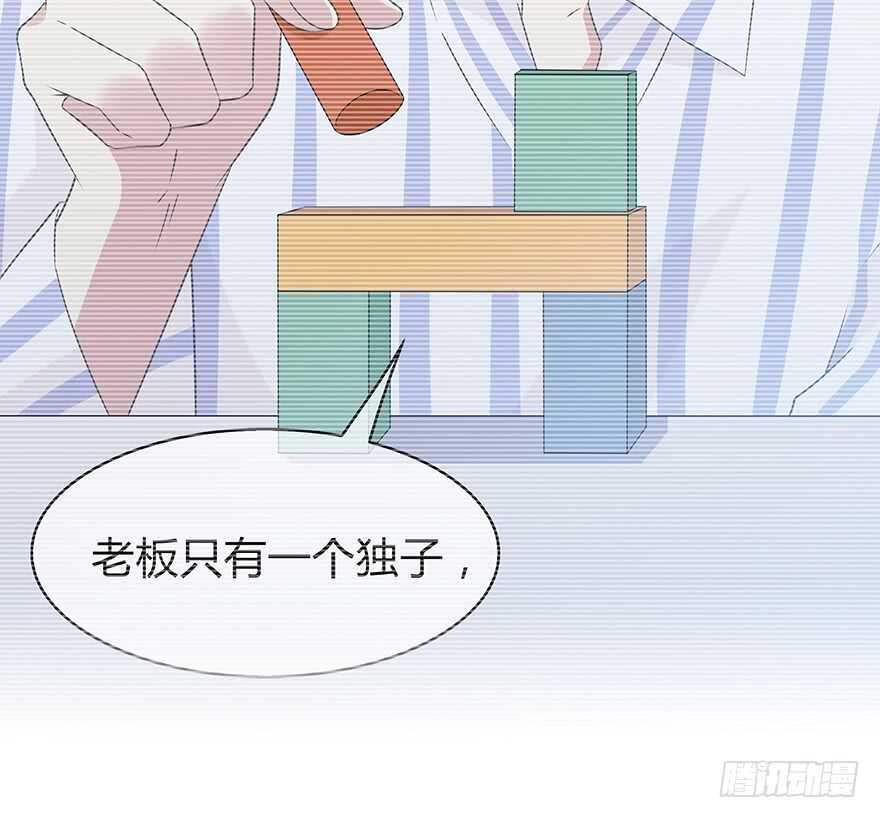 时空恋人韩漫全集-凶手？无删减无遮挡章节图片 