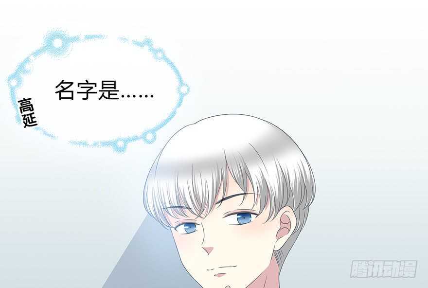 时空恋人韩漫全集-凶手？无删减无遮挡章节图片 