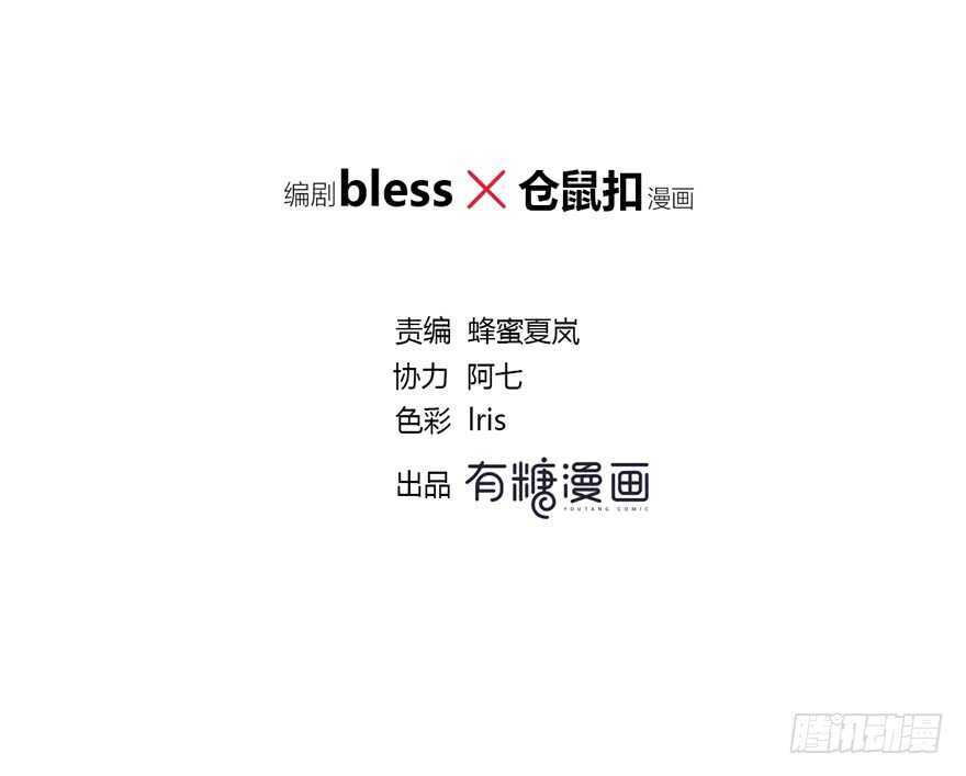 时空恋人韩漫全集-凶手？无删减无遮挡章节图片 