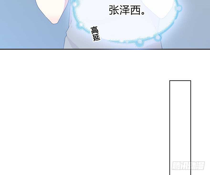 时空恋人韩漫全集-凶手？无删减无遮挡章节图片 