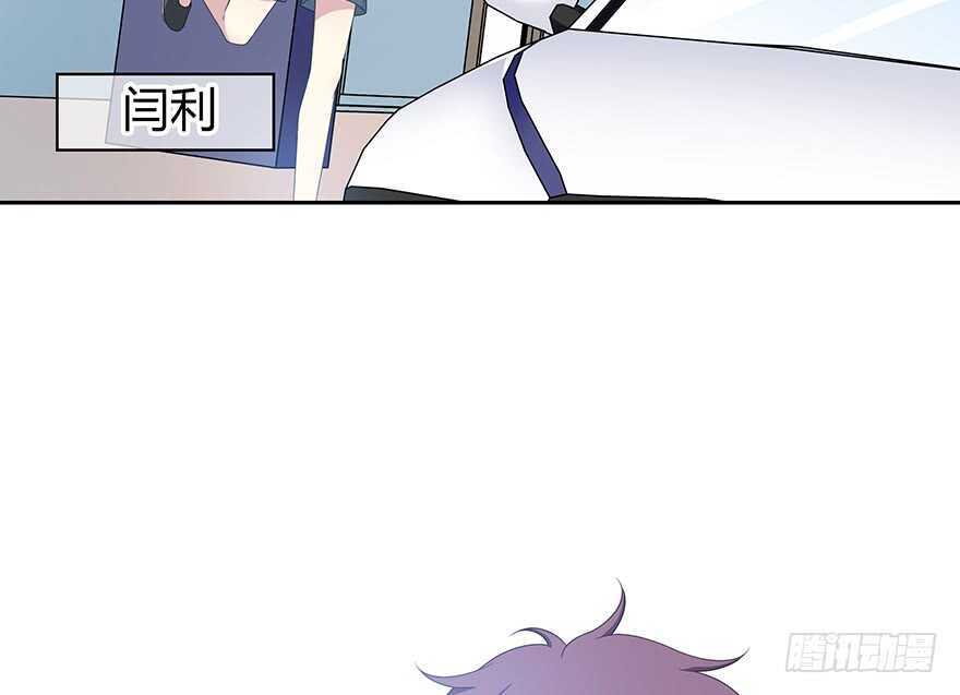 时空恋人韩漫全集-凶手？无删减无遮挡章节图片 