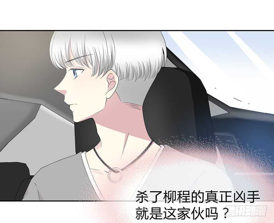 时空恋人韩漫全集-凶手？无删减无遮挡章节图片 
