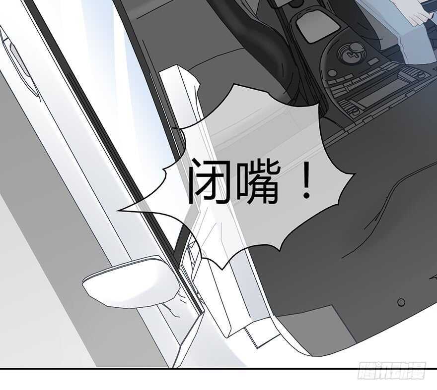 时空恋人韩漫全集-凶手？无删减无遮挡章节图片 