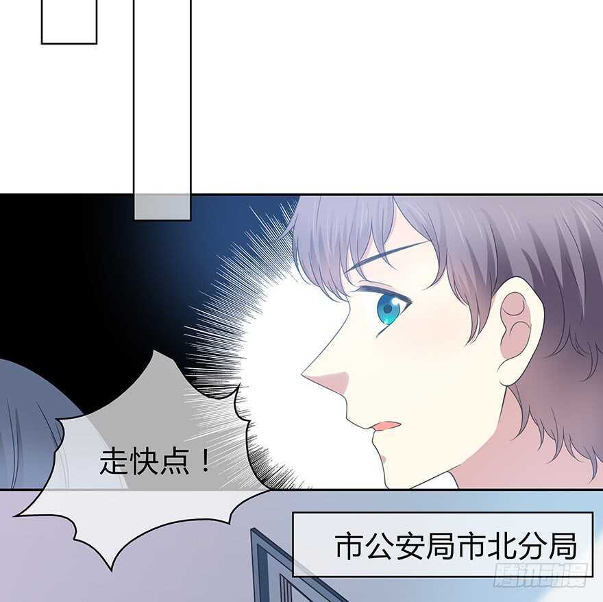 时空恋人韩漫全集-凶手？无删减无遮挡章节图片 