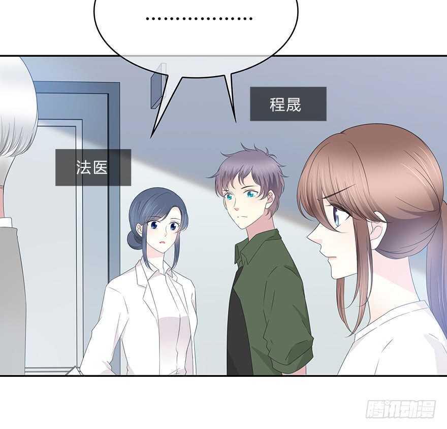 时空恋人韩漫全集-凶手？无删减无遮挡章节图片 