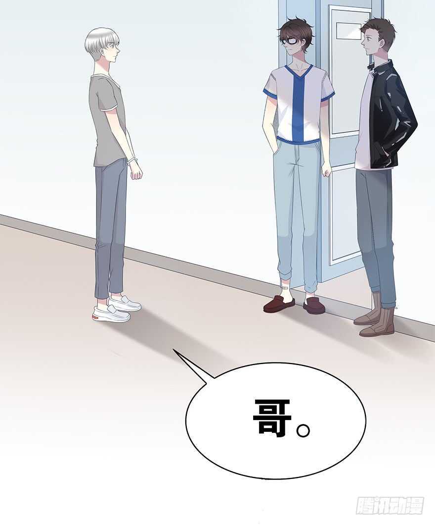 时空恋人韩漫全集-凶手？无删减无遮挡章节图片 