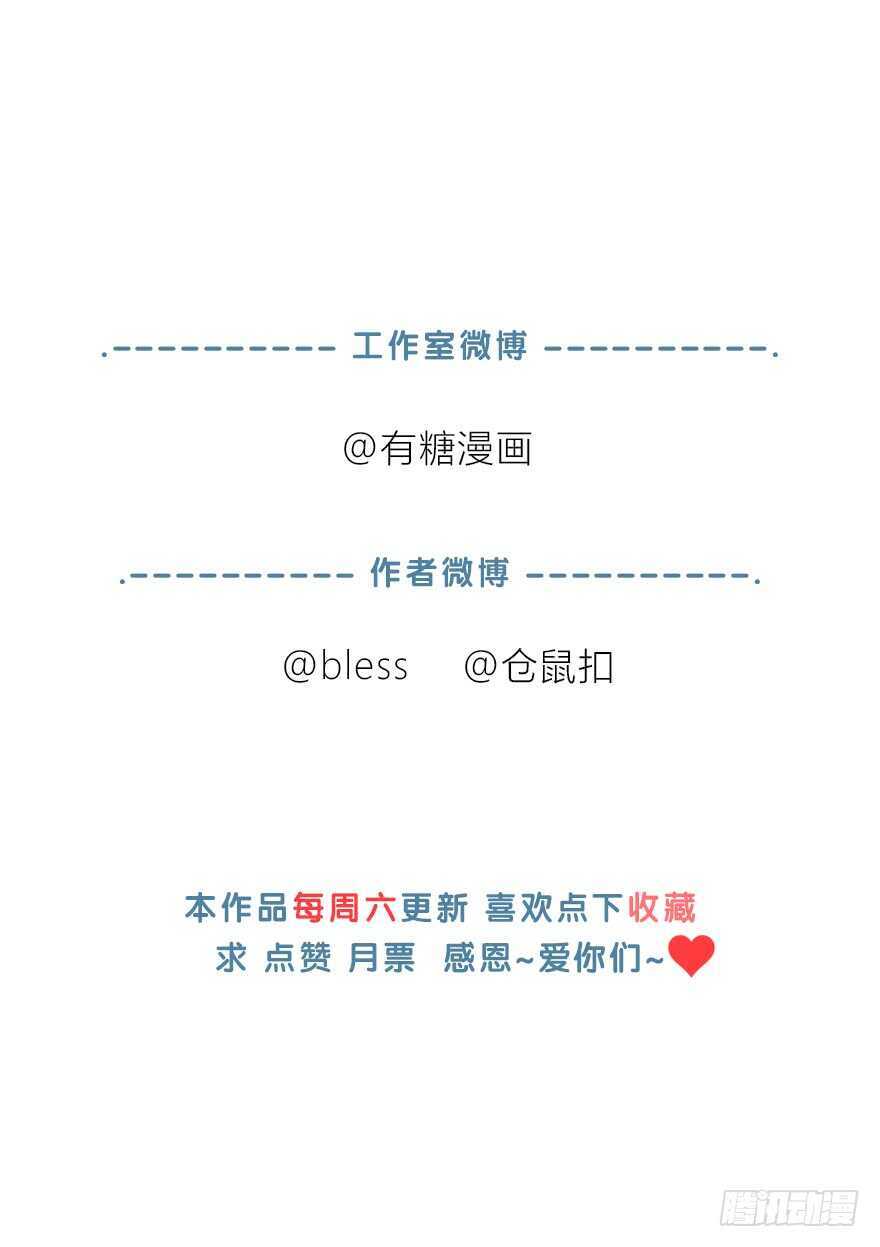 时空恋人韩漫全集-凶手？无删减无遮挡章节图片 