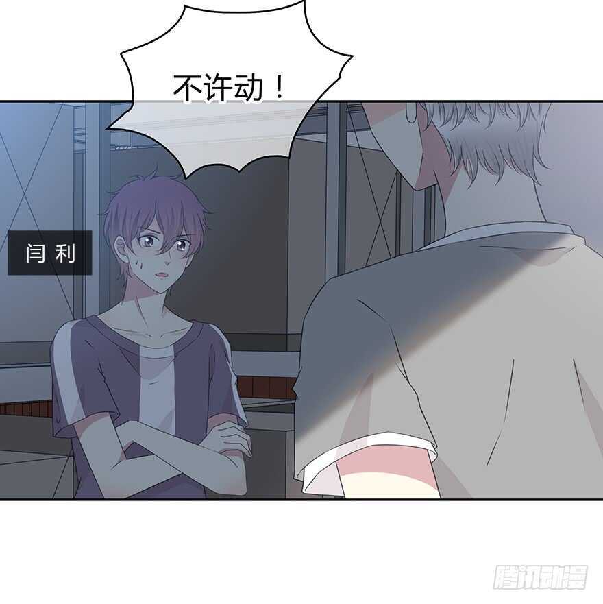 时空恋人韩漫全集-凶手？无删减无遮挡章节图片 