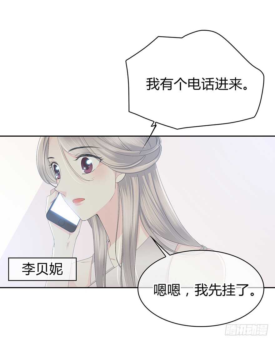 时空恋人韩漫全集-队长？无删减无遮挡章节图片 