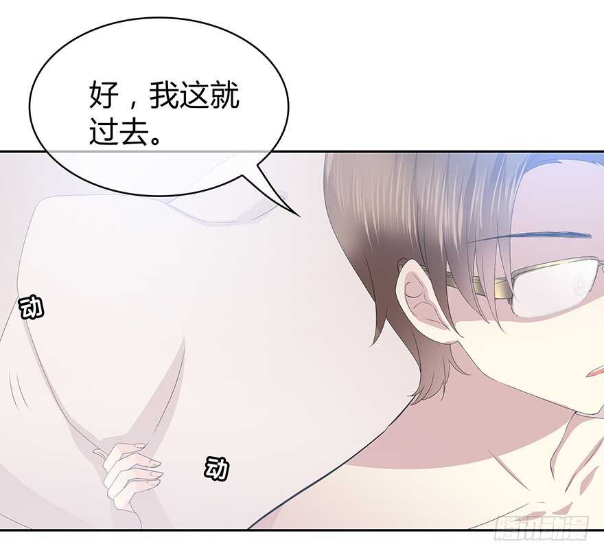 时空恋人韩漫全集-队长？无删减无遮挡章节图片 