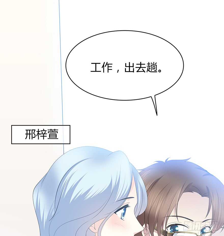 时空恋人韩漫全集-队长？无删减无遮挡章节图片 