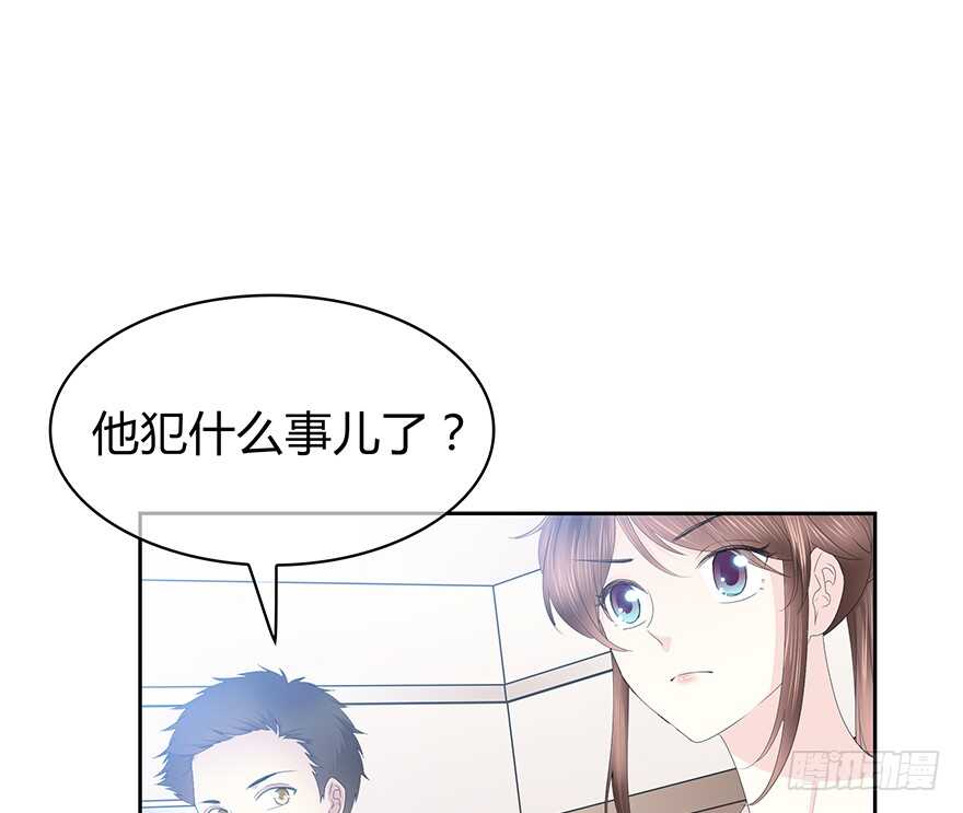 时空恋人韩漫全集-队长？无删减无遮挡章节图片 
