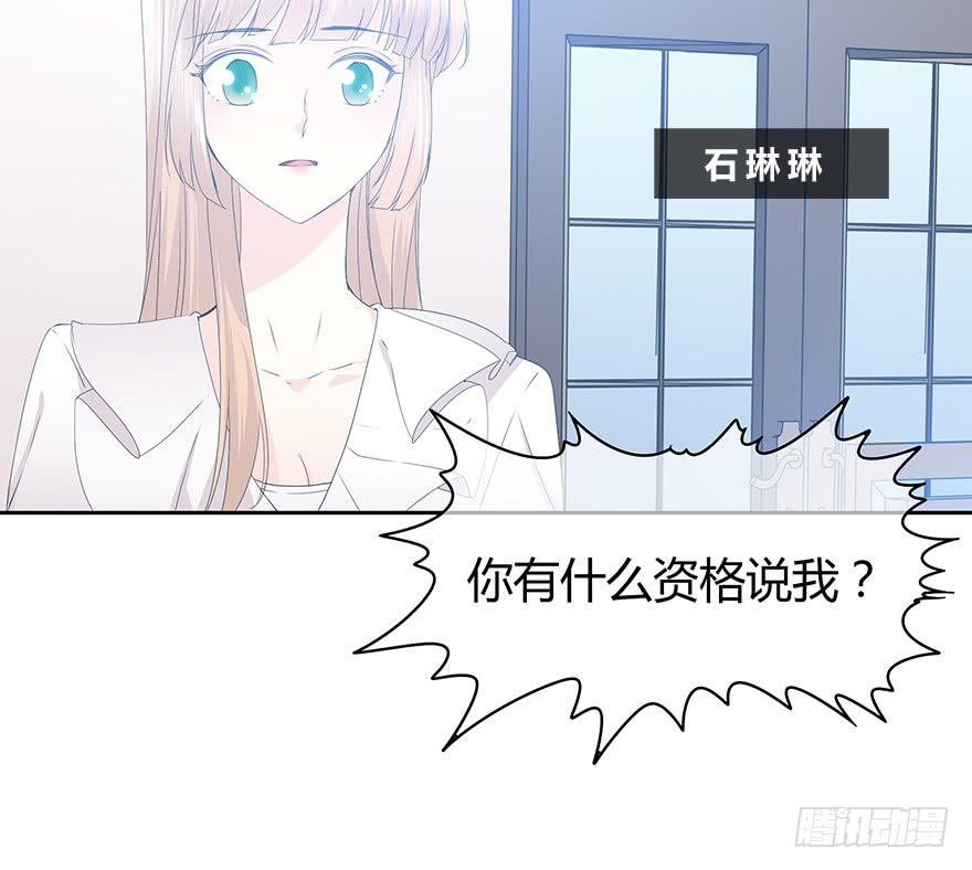 时空恋人韩漫全集-穿越时空的电话无删减无遮挡章节图片 