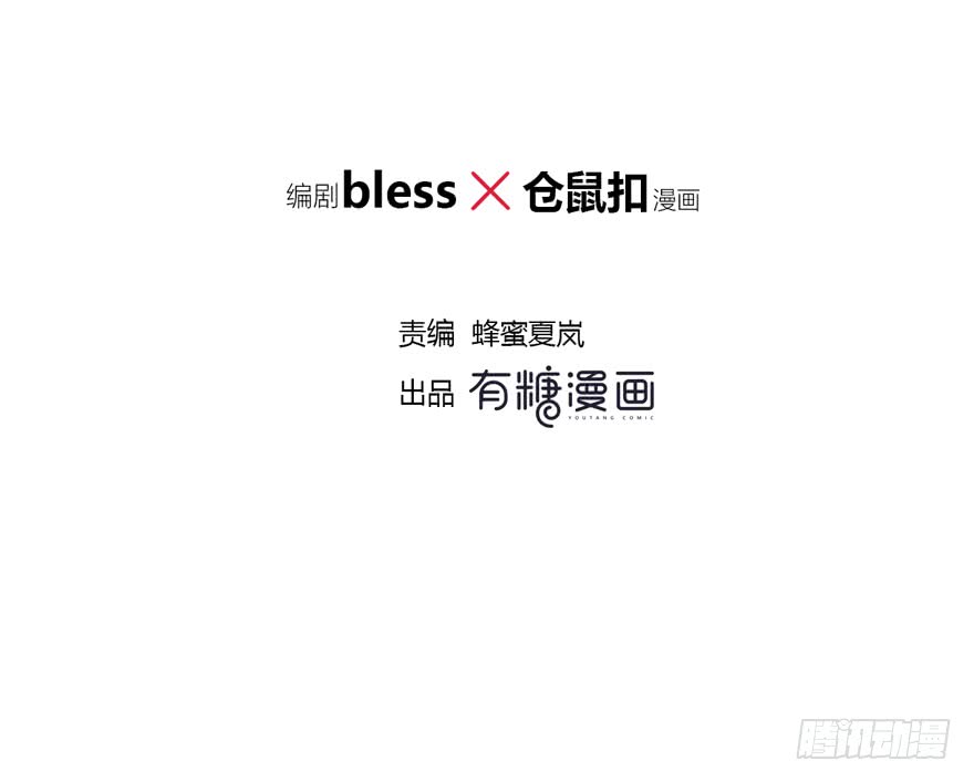 时空恋人韩漫全集-穿越时空的电话无删减无遮挡章节图片 