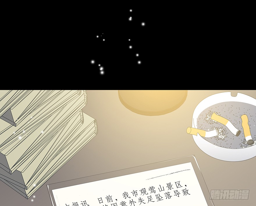 时空恋人韩漫全集-穿越时空的电话无删减无遮挡章节图片 