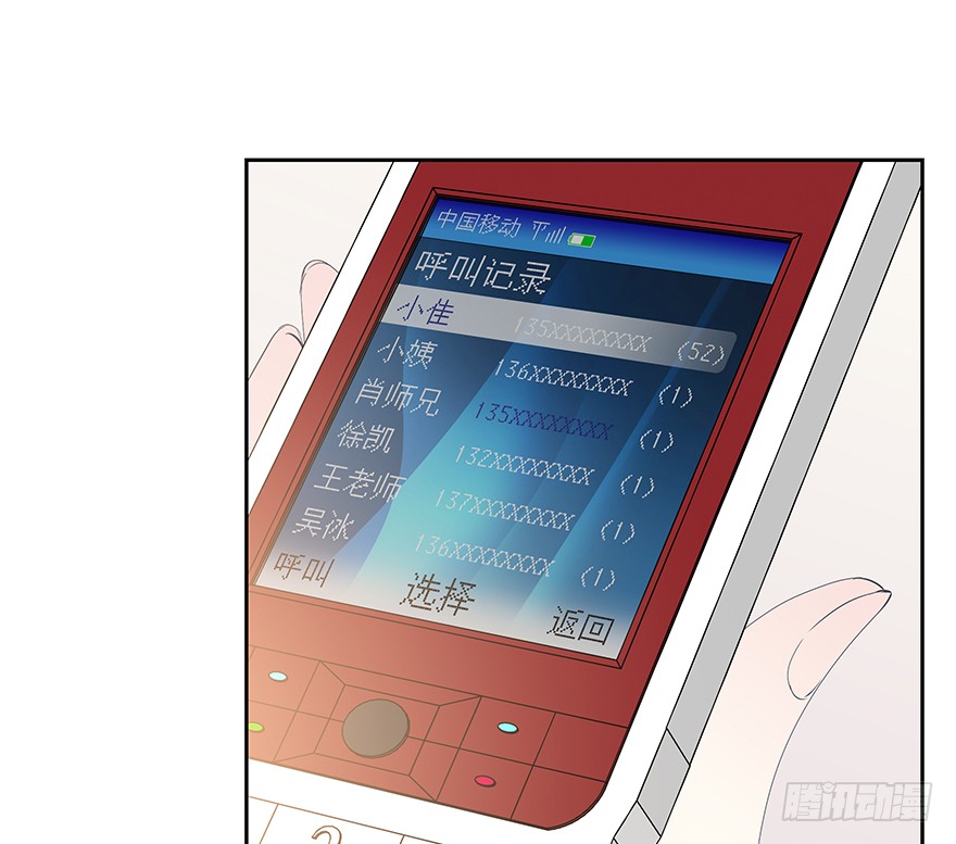 时空恋人韩漫全集-穿越时空的电话无删减无遮挡章节图片 