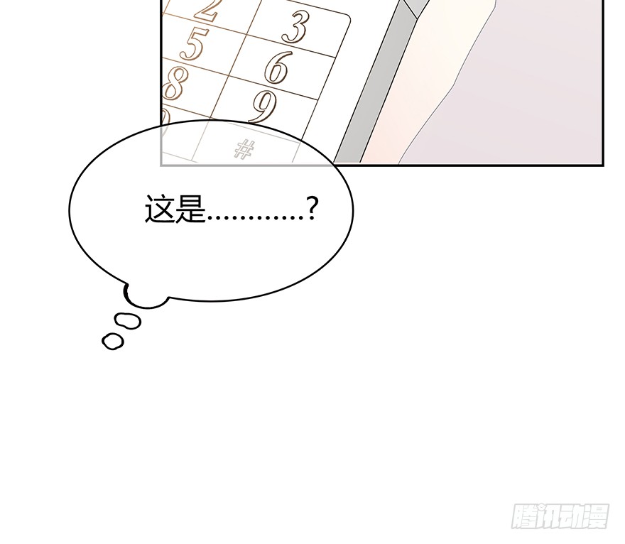 时空恋人韩漫全集-穿越时空的电话无删减无遮挡章节图片 