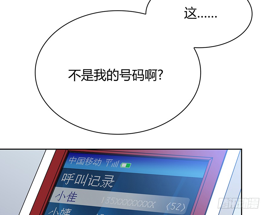 时空恋人韩漫全集-穿越时空的电话无删减无遮挡章节图片 