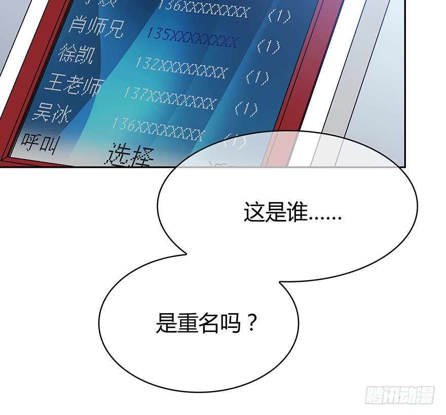 时空恋人韩漫全集-穿越时空的电话无删减无遮挡章节图片 