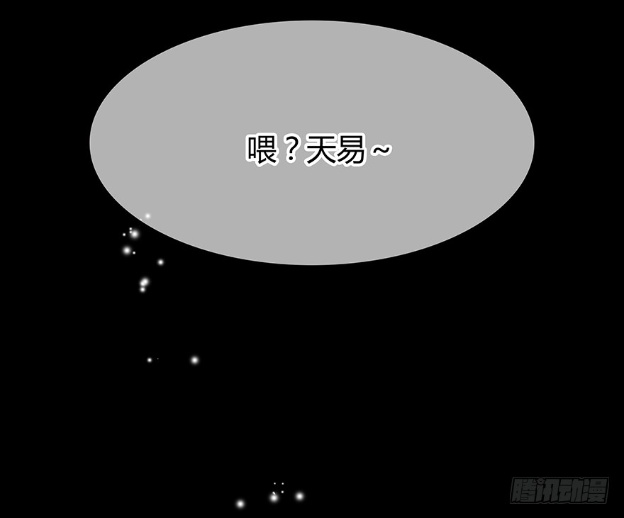 时空恋人韩漫全集-穿越时空的电话无删减无遮挡章节图片 