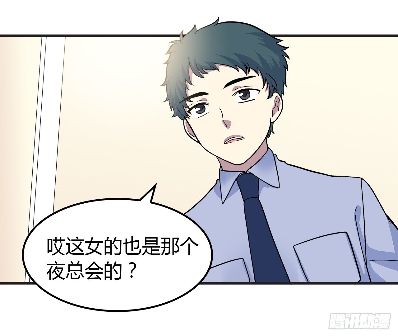 时空恋人韩漫全集-所谓炮灰无删减无遮挡章节图片 