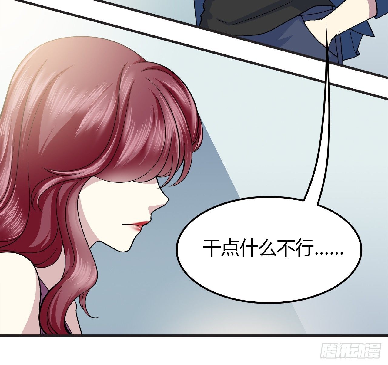 时空恋人韩漫全集-所谓炮灰无删减无遮挡章节图片 