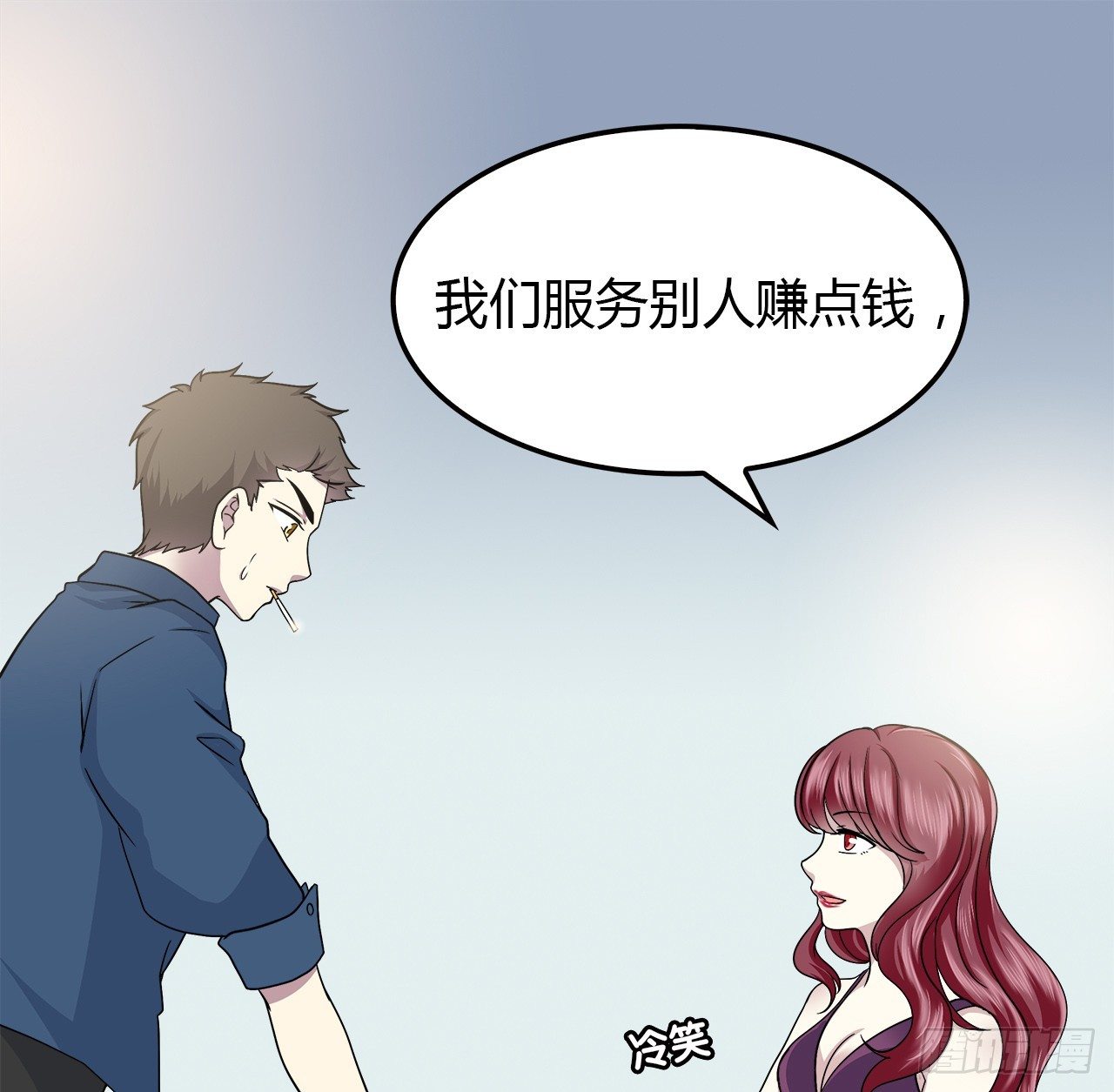 时空恋人韩漫全集-所谓炮灰无删减无遮挡章节图片 