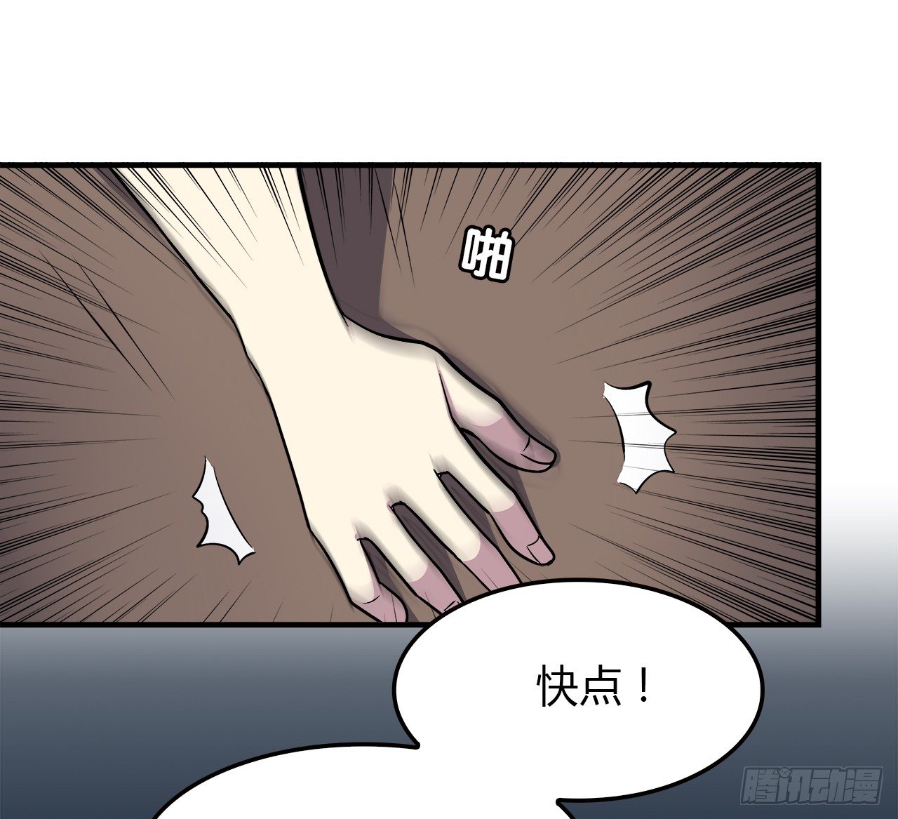 时空恋人韩漫全集-所谓炮灰无删减无遮挡章节图片 
