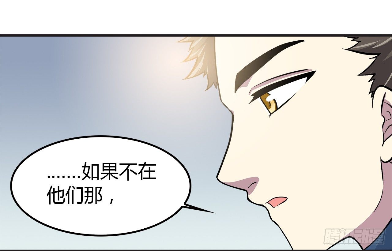 时空恋人韩漫全集-所谓炮灰无删减无遮挡章节图片 