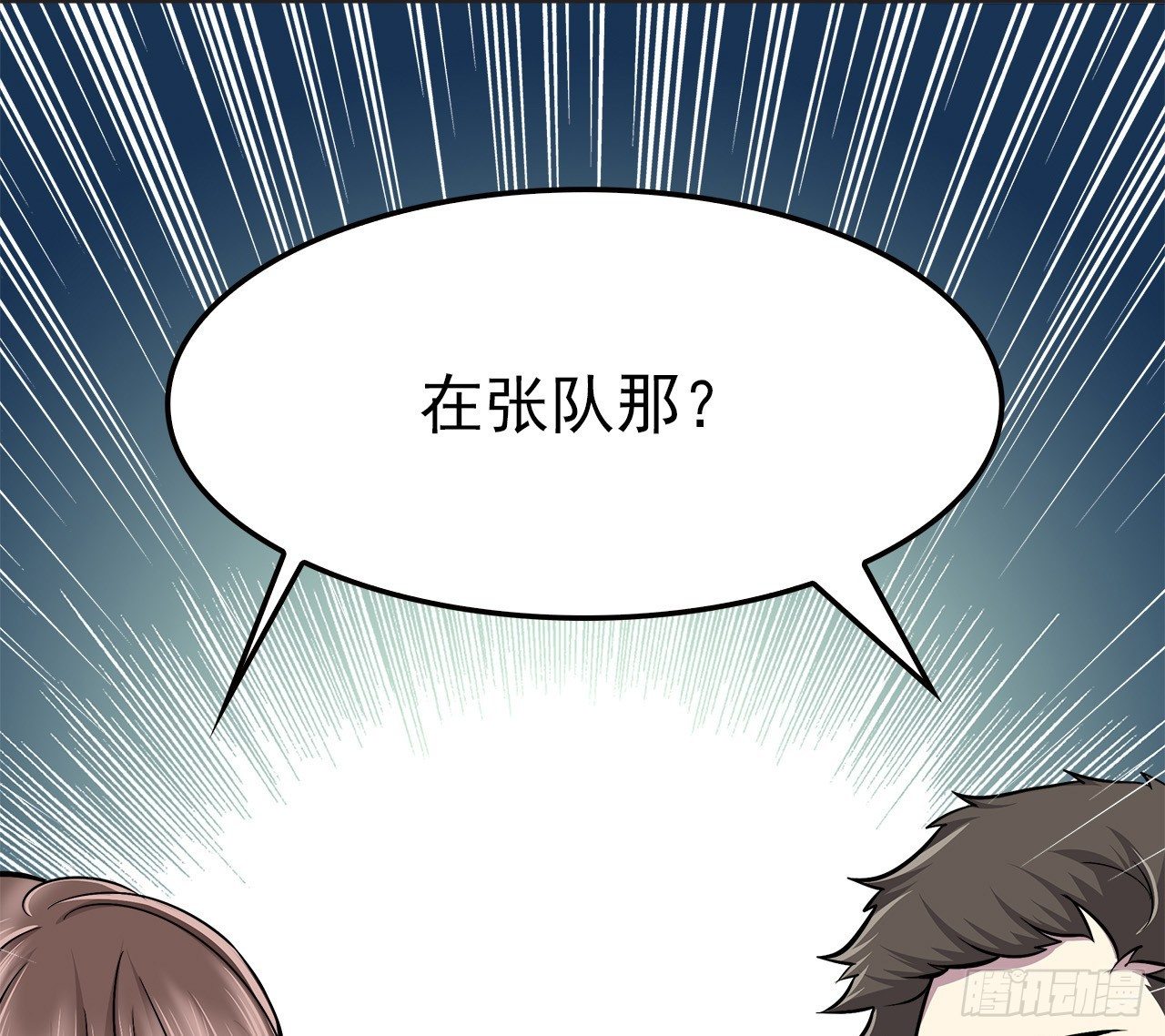 时空恋人韩漫全集-所谓炮灰无删减无遮挡章节图片 